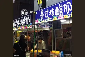 揭秘夏季热销的炒冰、炒酸奶冷饮小吃生意，一起解锁花样炒冰世界图片