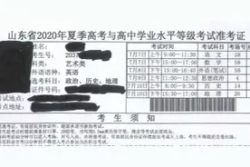 注意！今年高考准考证要打印两份图片