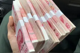 大额现金管理来了，最低个人存取10万以上将登记了图片