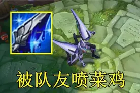 LOL一位辅助的心声：那些喜欢拿EZ的玩家，求求你们动动脑子吧！图片