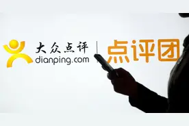 一小时狂点4888赞！男子因“点赞过多”被大众点评网处罚！法庭上吵翻图片