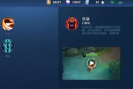王者荣耀狂暴后羿+明世隐如何克制？选这几个英雄，对轰就完事了图片