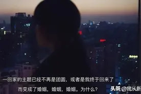 二十几岁不结婚，怎么就变成剩女了？图片