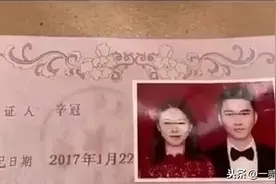 “最牛结婚证”走红，夫妻俩的名字堪称神预言，网友：孩子该叫啥图片