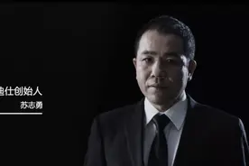 「对话大咖」凯迪仕－行稳致远 缔造行业超级工厂图片