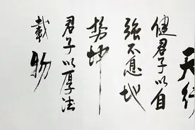2020年哈尔滨三中第三次模拟考试数学试卷以及答案图片