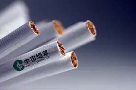 中国烟草570亿注册资本，上缴财政万亿，妥妥世界500强老大图片