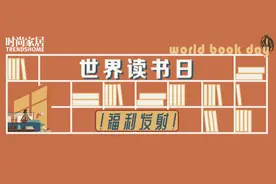 2020宝藏书单，这17本生活之书不花钱就能拥有图片