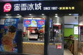 蜜雪冰城传奇：创始人出身河南贫困家庭，现在品牌估值200亿图片