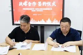携手共进 | 无上妙品与孚链艺术正式达成战略合作图片