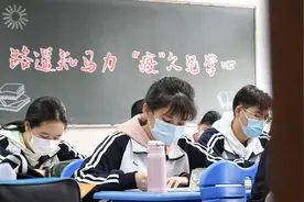 特级教师：高一同学，备考高中第一次月考这些方法好（干货）图片