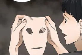 漫画：面具戴久了就摘不下来了图片