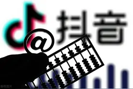 抖音正在摧毁当代女性的价值观？别闹了，它只是顺应人性的产物图片