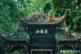 青城山上的一副千古绝对，点醒还在迷茫的你图片
