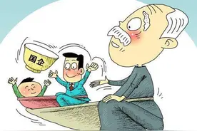 为什么银行、中铁都不要三本大学生，只招聘二本及以上大学生？图片