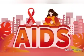 预防艾滋病，要避开这些高危行为！7个日常行为不会感染图片
