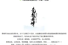 7.20原耽《同桌令我无心学习》昼短夜长，遇见你后每一秒，都是光图片