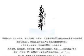 7.20原耽《同桌令我无心学习》昼短夜长，遇见你后每一秒，都是光图片