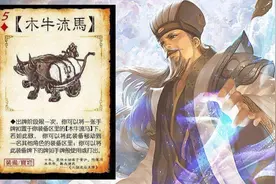 三国杀：新增宝物牌“定澜夜明珠”，穿戴者获得技能“制衡”图片