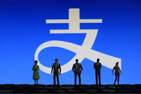 靠谱吗？支付宝全国发放“免息生活费”，网友实测结果出炉图片