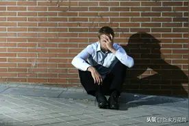 人到中年，连续两次失业后，才后悔自己做错了这几件事图片