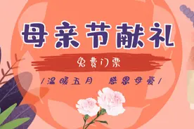 母亲节献礼 | 宠妈新方式，让妈妈的朋友圈亮起来！图片