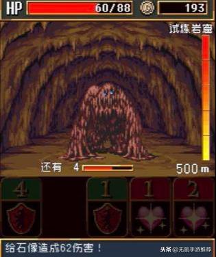 7款简单的地下城闯关手游合集