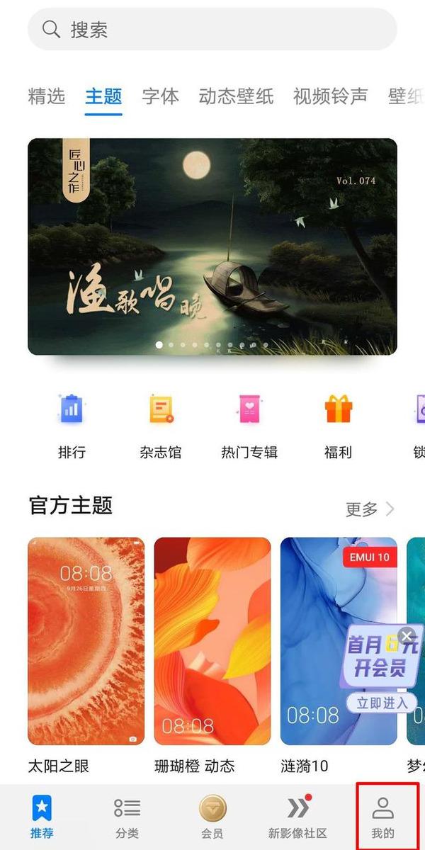 华为手机设置图标（华为手机用户注意了）