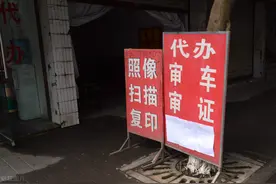 换一角度看职业“黄牛”，公平被诟病却让人方便，有时是办事首选图片