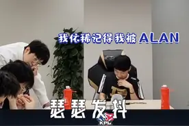 KPL炸麦：TS阿豆是真正教练,BP部署到位,YTG团战可以输一诺必须死图片