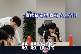 KPL炸麦：TS阿豆是真正教练,BP部署到位,YTG团战可以输一诺必须死图片