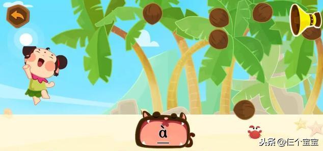 大量免费干货，让孩子玩手机涨知识的App就在这里