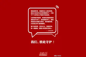爸爸叫我以后别喊他开门了图片