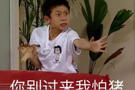 有了这组表情包，你就是朋友圈里，可爱迷人的“沙雕之王”图片