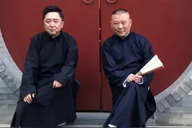 郭德纲、于谦，你俩千万别分手图片