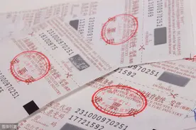 住宿与餐饮费能开在同一张发票上吗？发票问题，财务千万要注意图片