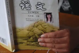 初中语文｜九年级语文上册期中测试题(含答案和解释)图片