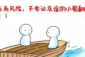 借车出了事故，这些情况，车主可免责图片