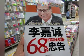 李嘉诚买房忠告：买房看地段？简单粗暴教你如何选择好地段图片