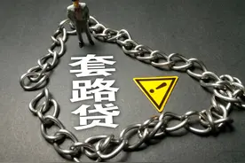 手机通讯录原来这么重要，逾期不还款可能让你身败名裂图片