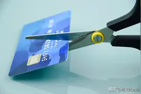 注销信用卡会影响个人信用吗？图片