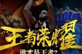 总决赛冠军或已无悬念，新疆、辽宁，谁来挑战不可能？图片