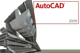 此情可待成追忆｜从2000到2021，那些年我们用过的AutoCAD图片