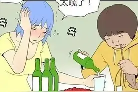 漫画《减肥》，好不容易减肥了，心上人结婚了，便宜了小胖子图片