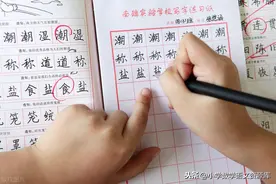 部编版四年级语文上册各课中心思想总结，暑假预习可用图片