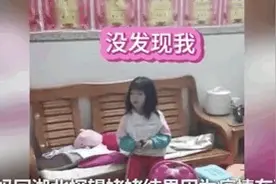 最熟悉的“陌生人”！网友：看着看着就哭了图片