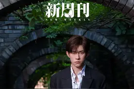 易烊千玺，新周刊首位00后封面人物｜预售图片