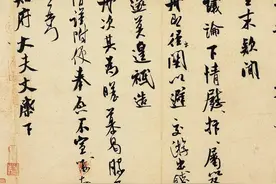 经典 | 米芾21件作品100多张高清图图片