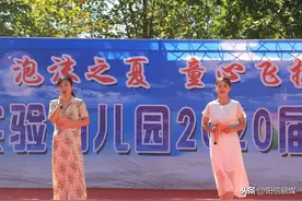 阳信县实验幼儿园：泳装表演 勇往直前图片