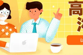 你为什么不会聊天？图片